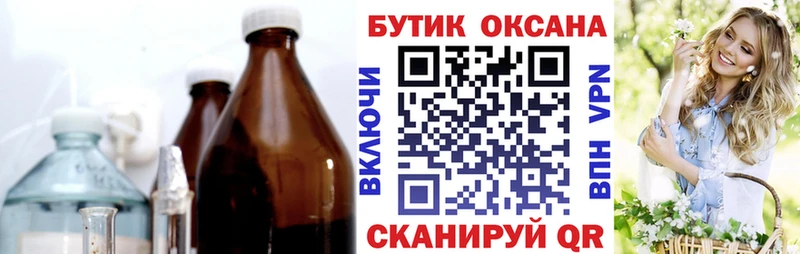 Бутират 99%  Купить закладки  Богданович 