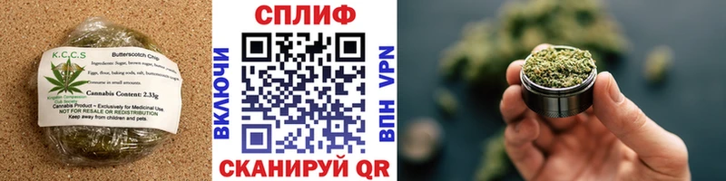Canna-Cookies марихуана  Купить  Богданович 