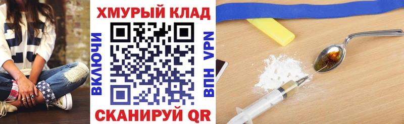 Героин афганец  Купить закладки  Богданович 
