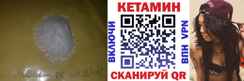 Купить где  Богданович  Кетамин ketamine 