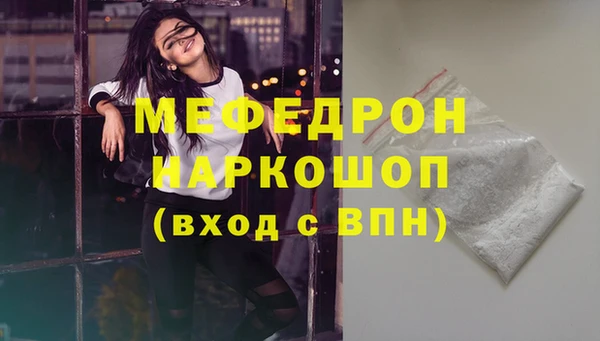 твердый Кинешма