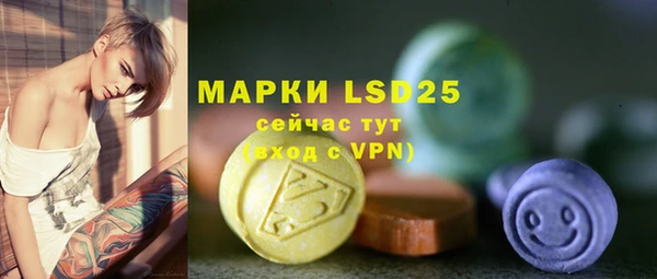 марки lsd Киренск