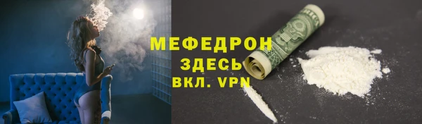 твердый Кинешма