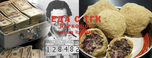 твердый Кинешма