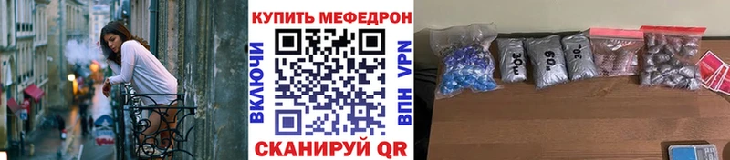 Купить где  Богданович  Меф мука 