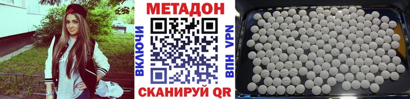 Метадон мёд  Купить где  Богданович 