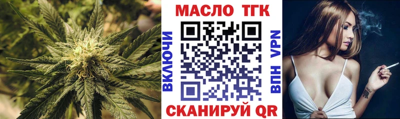 Купить закладки  Богданович  ТГК Wax 